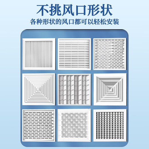 Yingji central air conditioner windshield square anti-direct blow office ceiling ceiling air conditioner air outlet wind shield wind guide double layer filter 60*60 cm