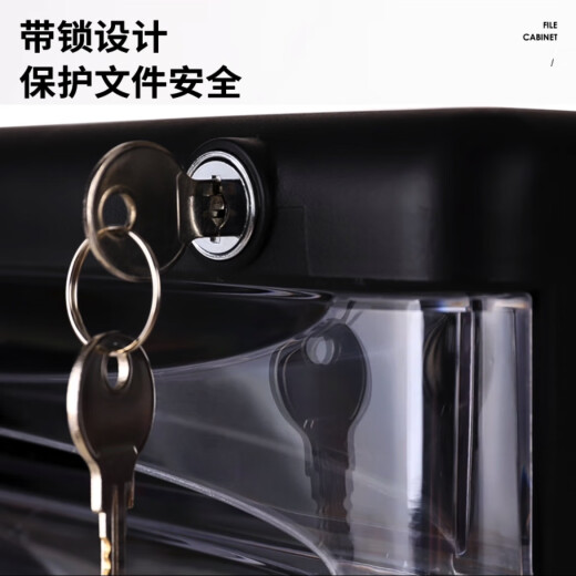 得力(deli)带锁手拉桌面文件柜带索引标签抽屉资料收纳柜 9794黑色带锁4层