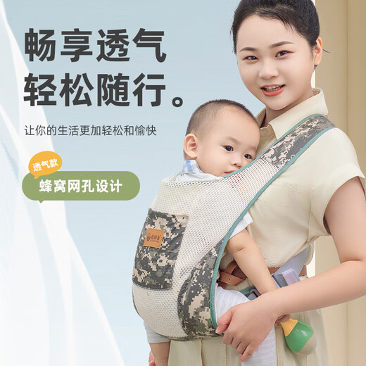 
Aiyuanmei baby-holding artifact Liberating two-handed baby strap front and rear dual-purpose front-held baby-carrying baby children go out simple and light blue and white lines丨Comfortable and simple style