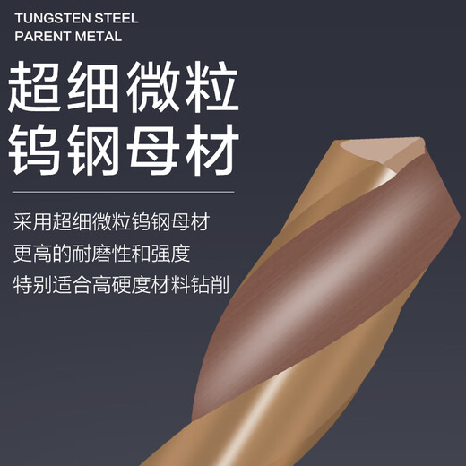 PHYLINA 55 degree tungsten steel drill bit coated super hard drill bit solid alloy straight shank twist coated high hard steel for 1-20 mm D (1.0-2.0)*18*38L