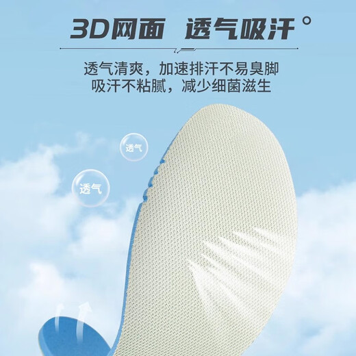 Li Ning sports insoles for men and women, deodorant soft soles, breathable, high elastic cushioning, pressure reducing, sweat absorbing, comfortable running, student military training