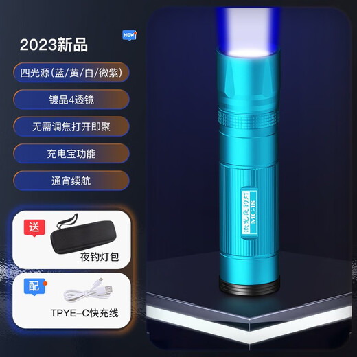 JIADIAONI laser night fishing lamp special high-power wild fishing blue light purple yellow white long-range charging waterproof ultra-light 23 new model new laser night fishing lamp