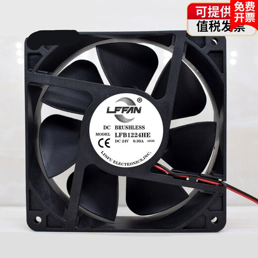 定制LFFAN 12CM/厘米 12038 24V 电焊机变频器双滚珠直流散热风扇风机 两线引线含油轴承