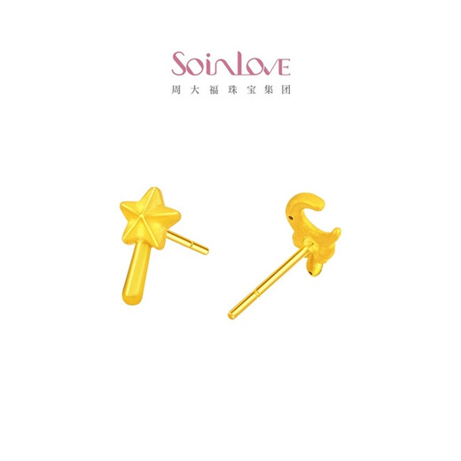 Chow Tai Fook SOINLOVE Fairy Star Moon Fairy Stick Gold Pure Gold Earrings Earrings for Women VR1146