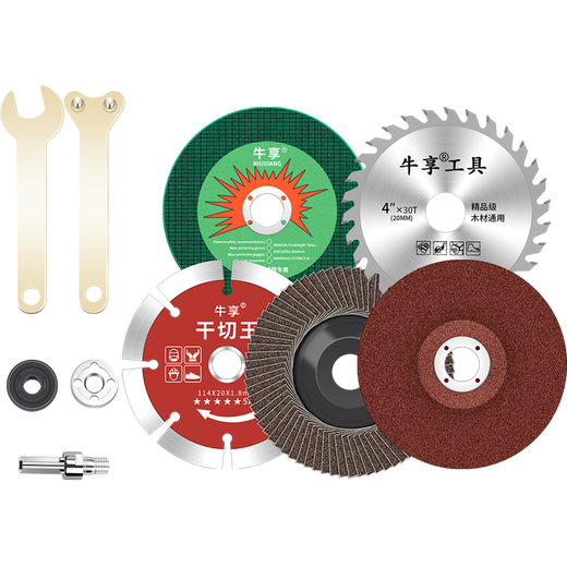 Niuxiang cutting disc angle grinder stainless steel metal tile jade grinding wheel grinding wheel grinding disc marble blade saw blade cutting disc (10 pieces + free 15 pieces)
