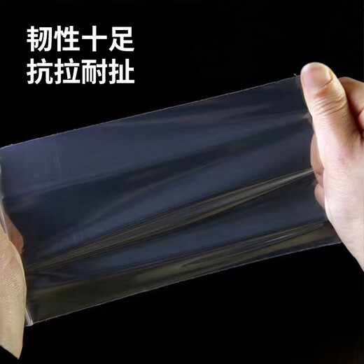 Forty thousand kilometers thickened transparent dustproof protective cover touch screen mobile phone waterproof bag disposable self-sealing sealed bag SW7610