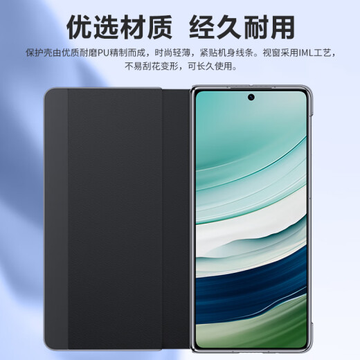 华为原装MateX5手机壳皮套多向支架折叠屏matex5智能视窗翻盖式保护套典藏版防摔商务 华为Mate X5智能视窗支架皮套【白色】