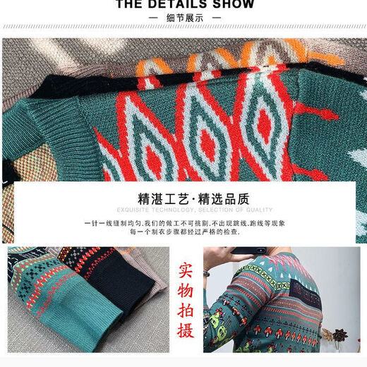 酷奇秋冬毛衣男韩版圆领修身型套头针织衫潮流帅气个性百搭长袖打底衫 绿色 M