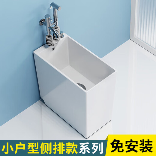 Washing mop pool household bathroom floor basin mop pool narrow and long small balcony mop trough ceramic floor-to-ceiling pool AM27 one-button console sent to the wall faucet