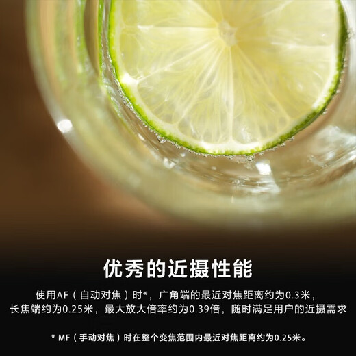 Sony (SONY) FE20-70 F4 G full-frame wide-angle zoom G lens SEL2070G Xiaosanyuan FE 20-70F4G standard 72mm