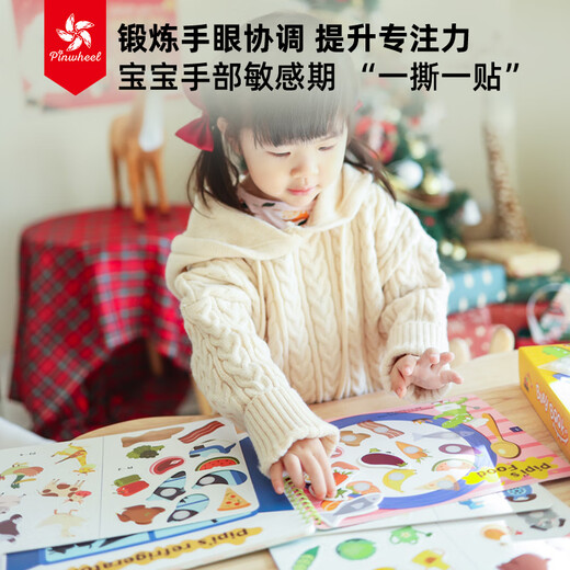 Pinwheel Quiet Book Busybook Hand-Tear Book Baby Educational Toys Little Crocodile Busy Book Level 4