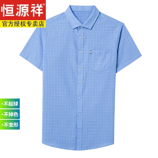 恒源祥男装喜公公婚宴装爸爸装结婚礼服新郎粉色衬衫男短袖 A55 粉色 XXS 165