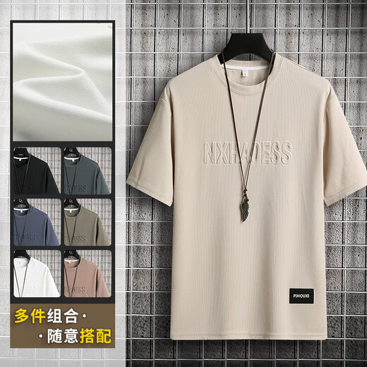 夏品丽潮蓄短袖T恤男夏季s潮牌男装2024新款色休闲半袖上衣美式钢印 829 -110斤