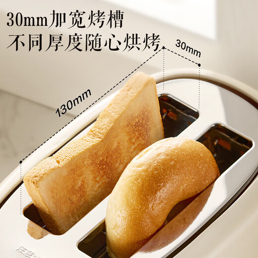 SUPOR Toaster Breakfast Toaster Automatic Home Small Toaster Toasted Bun Slices Bread Sandwich Double-sided Heating and Reheating 6 Adjustable Levels DJ806