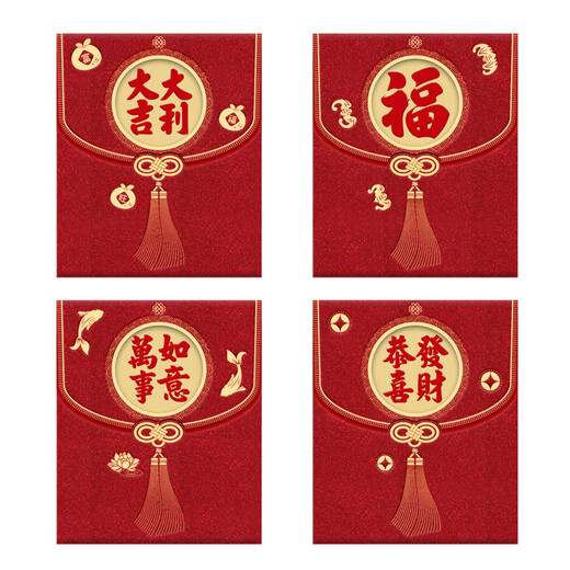 山头林村2025蛇年红包袋大吉大利创意加厚金葱磨砂利是封过新年压岁包批发 jc3891 短款 (60个混装)发10包-金葱磨砂创意