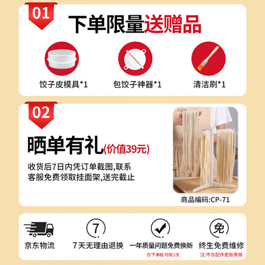Baijie Electric noodle press, household fully automatic integrated shredder, multi-function wonton skin, dumpling skin, kitchen noodle machine, noodle cutting machine, commercial rolling machine, stainless steel one-cut type [double skin + dumpling skin + 2.5mm round surface] high-quality stainless steel丨8-stage adjustment丨Anti-era dough making/Pengpai Power