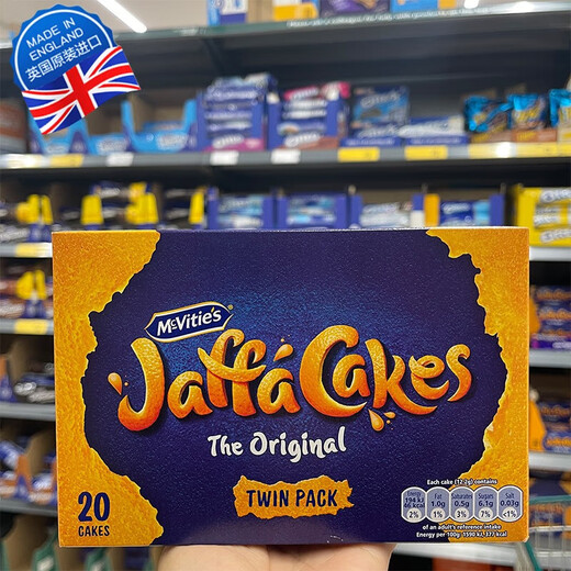 麦维他（McVities）英国Mcvities Jaffa Cakes橙味夹心巧克力蛋糕 New覆盆子味10片