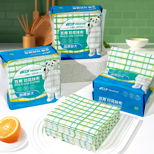 Xiaozhijia disposable lazy rag kitchen rag scouring pad washable dishcloth 25*25cm 30 pumps*9 pack