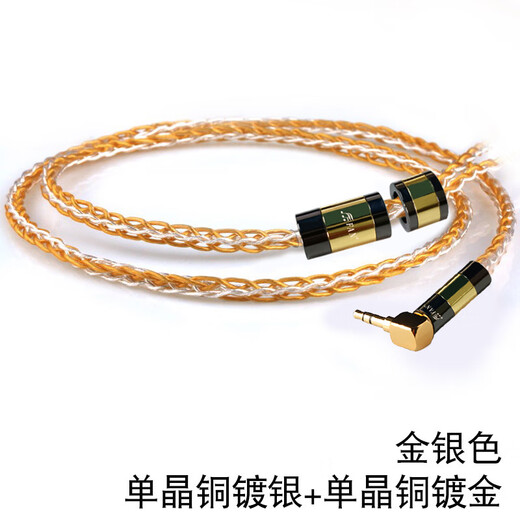 XIAOFAN Einkristall Kupfer Silber Draht MMCX SE535 SE846 XM4 4.4 ausgewogene IE80S-Kopfhörer-Upgrade-Draht Silber 2,5 mm Stecker/1,1 m