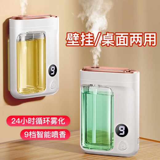 Translation Fanxi's newly upgraded nine-speed aromatherapy machine indoor fragrance machine household automatic fragrance machine toilet fragrance air freshener toilet deodorant fragrance artifact hotel bedroom spray single essential oil jasmine