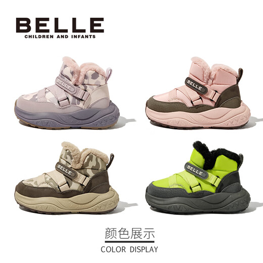 Belle Children's Shoes Children's Snow Boots Plus Velvet Thickened Boys' Short Boots Winter New Girls' Outdoor Large Cotton Boots Taro Purple 32 Foot Length 19.2-19.7cm