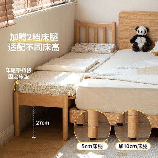 Genji Wooden Solid Wooden Guardrail Children's Bed Splicing Bed Large Bed Wide Bed Splicing Bedside Small Bed Expansion Artifact 0.5m Children's Bed (No Guardrail) + Mattress J115