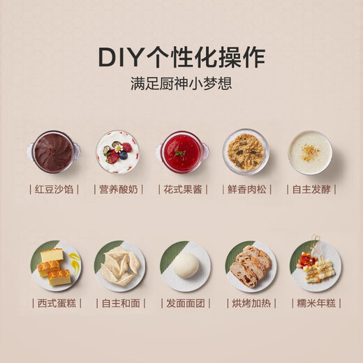 () Bread machine, fully automatic bread machine, household dough mixer, dough kneading machine, multi-functional, fully automatic and intelligent sprinkling of fruit ingredients