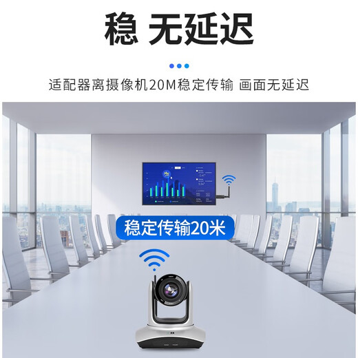 数真无线视频会议摄像头829万4K超高清10倍变焦USB免驱大广角远程视频会议室解决方案云台会议摄像机 4K 高清摄像头SZ-J40W无线10倍变焦