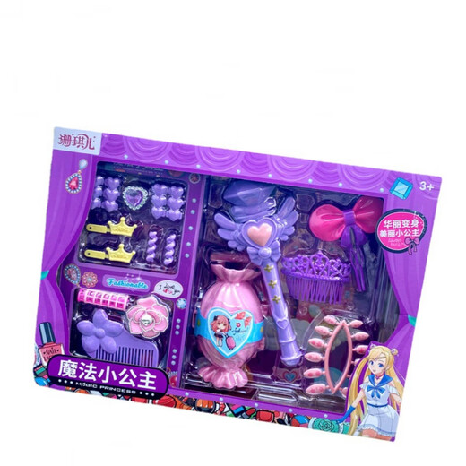 儿童过家家玩具发光魔法棒饰品包包美甲女孩套装培训机构礼品 9905收纳包【大礼盒】红蓝随机