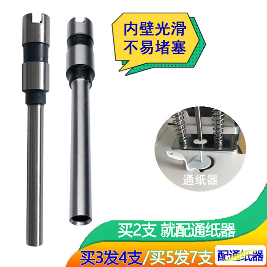 
Qiyan 3884 hollow drill knife 3886 3885 3881 drill bit 3888 financial binding machine drill bit Deli 3886 binding machine drill bit