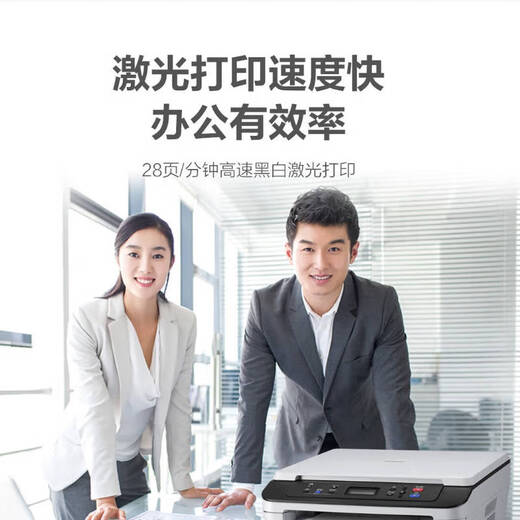 联想（lenovo）M7400 Pro A4黑白激光打印机  打印复印扫描多功能一体 防卡纸 支票打印 家用学习作业打印机