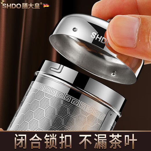 Shanda Huang (SHDO) German 316 stainless steel tea drain filter tea warehouse portable tea filter tea water separator tea filter Cologne 316 large length 11.6 width 5cm