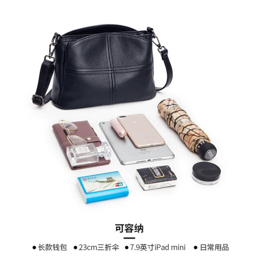 歌洛兹德【真头层牛皮】单肩包新款时尚百搭斜挎包女包贝壳包小包手提包 黑色