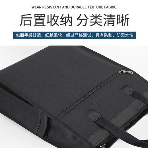 品佳LH-6627手提会议袋 立体加宽资料袋 竖款大容量 带水杯兜 资料定制印字文件袋 简约大气 黑色丨尺寸：300*360*130MM