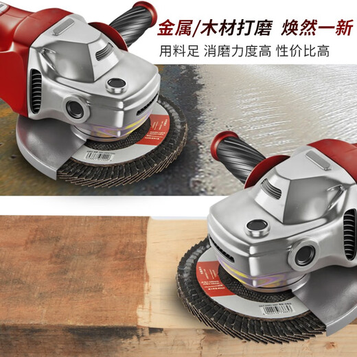 Kraftwell angle grinder louver blade grinding wheel polishing grinding disc angle grinding disc 100*72*16MM80 mesh 10 pieces WP3666