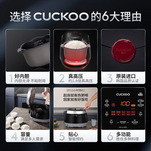 Fuku (Cuckoo) Reiskocher aus Korea, dem ursprünglichen importierten Real-Hochspannungs-Maifanshi-Typ Inner Liner 3D Dreidimensionaler Heizung Multifunktionales Haushaltsstrafe Smart Reservation Rice Cooker Elektrischer Eintopf Pot Nicht-Stick-Pot 0690FR CRP-Q1050FS Black (2-10 Menschen) 5L) 5l) 5l) 5l) 5l) 5l) 5L)