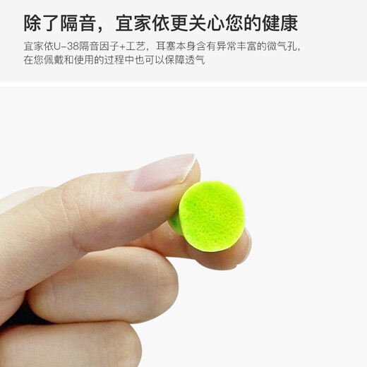 Auriculares Ikea insonorizados para ayudar a dormir a prueba de orejas de reducción de ruido a prueba de ruido para dormir ronquidos especiales sin dañar las orejas 4 piezas