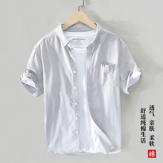 罗蒙白色短袖衬衫男士夏季2025新款痞帅纯棉休闲宽松衬衣服男款高级感 6610白色( 纯棉) L 120-140斤