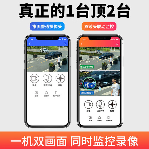 Batianan 4G Überwachung Wireless Kamera WLAN ohne Netzwerk lebenslanger verkehrsfreier Outdoor-Monitor für Heimnutzung 360 Grad ohne blinde Flecken Vollfarb Nachtsicht Mobiltelefon ohne Auflade-Zoom-Version] 10x-Vergrößerung, um das Gesicht klar zu sehen + 128g