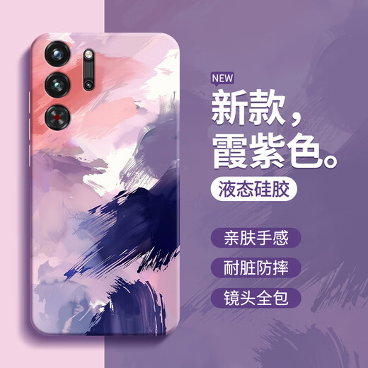 Muduo Qingshan Color Aplicable Red Magic 10Pro Caso móvil Nubia Red Magic 10Pro + NUEVO Silicona líquida Pintura al óleo Graffiti Protector Nubia All-in-Fall anti-Fall Diez más hombres y mujeres Electric [antiguo White-A692 Verde Mountain Color] Red Magic 10 Pro +
