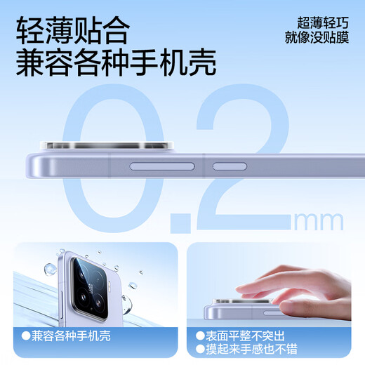 闪魔适用小米15/15pro/ultra镜头膜钢化膜 小米15手机镜头膜xiaomi镜头抗指纹防刮耐磨无损像素保护膜 小米15【钻石防爆|超清款】2片 小米15系列【贴坏包赔|真机开模】