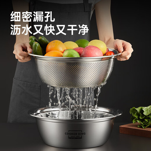 Cui Dahuang 304 stainless steel basin sieve 2-piece set, enlarged vegetable basin and basin, seasoning, marinated meat basin, rice sieve, 32cm 2 pieces