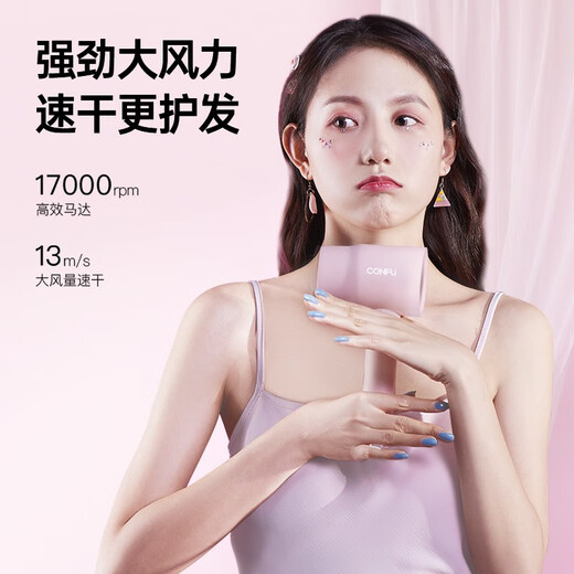 CONFU low-power home appliance hair dryer student dormitory home small portable foldable hair dryer 3C certified constant temperature protection to send boyfriend and girlfriend holiday birthday gift 1100W power ink powder-3135