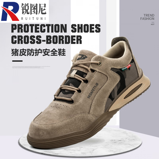 锐图尼翻毛皮劳保鞋新款工作鞋男防砸防刺穿猪皮鞋透气轻便安全鞋耐磨底 颜色:9196卡其；尺码:36