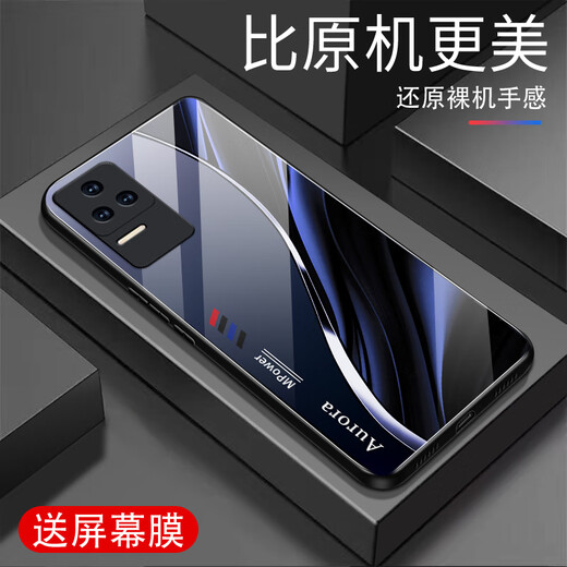 强毅适用于红米K40s手机壳新款玻璃全包防摔保护套商务玻璃手机壳硅胶软边网红潮牌时尚创意渐变保护套 极光线条-深邃/蓝【+膜】J12401 红米K40s