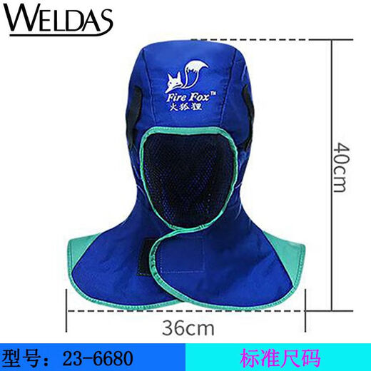 Fire Fox Welder Hat wits 23-6680 Антикальдирующий шаль ветропроницаемый дышащий дышащий огнестойкий.
