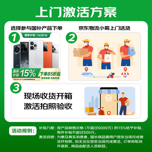 realme 13 Pro 8+256GB large storage Xuanwu Black E-sports eye protection straight screen 80W smart flash charging Tempered VC liquid cooling Smart waterproof photo mobile phone