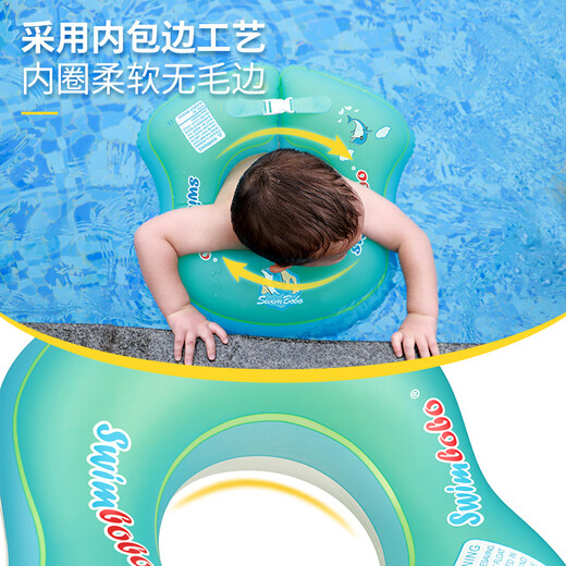 swimbobo儿童游泳圈U形宝宝初学腋下圈防呛水防侧翻泳圈游泳装备BO1012XXL
