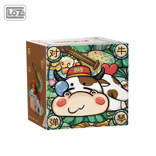 俐智（Loz）国潮当道醒狮熊猫闻鸡起舞微小颗粒积木玩具成人减压组装模型摆件 9273 对牛弹琴
