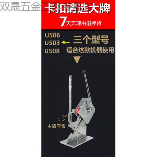 Pick up cat buckle machine to buckle sausage buckle machine ham sausage sealing nail u-shaped 11x15mm rectangular 508y whole box 60,000 pieces